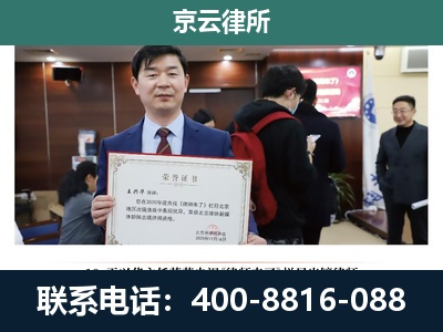 文圣-企业拆迁维权律师
