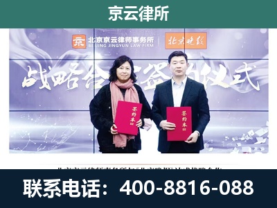文圣-企业拆迁维权律师