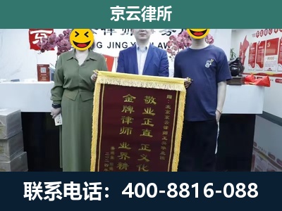 文圣-工业用地征收维权律师